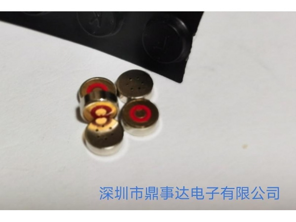 东莞鼎事达电子专业生产- 耐高温4013贴片咪头，电容式咪头厂家，电子元器件制造商