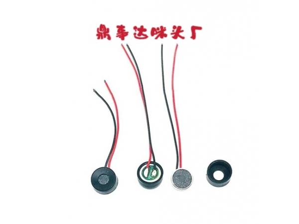 深圳鼎事达电子｜驻极体咪头·喇叭·蜂鸣器专业智造，AI声学方案定制