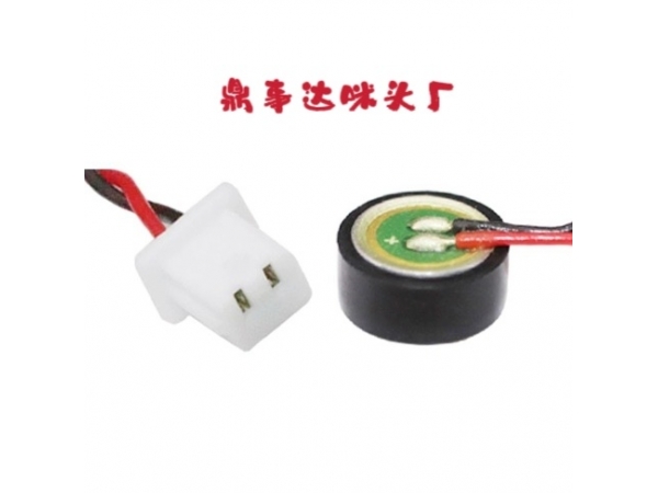 深圳市鼎事达电子有限公司｜专业驻极体咪头源头厂家 声学元器件实力供应商
