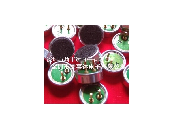 鼎事达电子-专业生产咪头，喇叭和蜂鸣器产品，产品远销国内外，品质优良，价格优势。