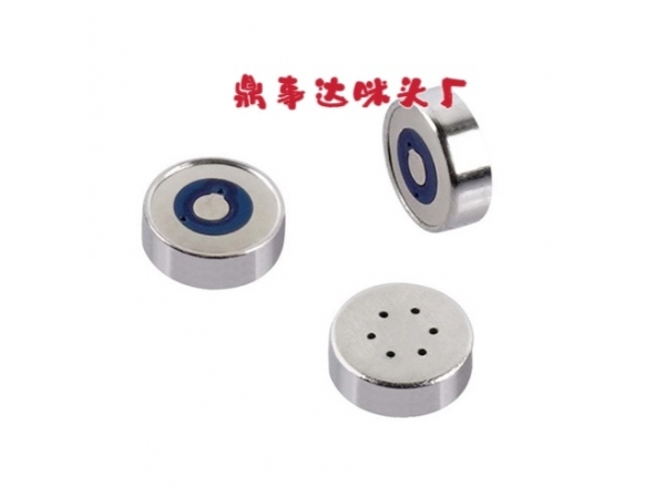 SMD贴片咪头技术参数与全场景应用深度解析