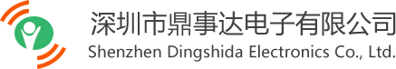 Shenzhen Dingshida Electronics Co., Ltd.