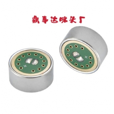 Φ16mm咪头