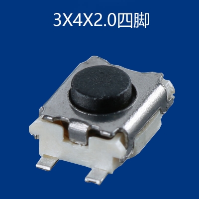 3x4x2.0四脚贴片轻触开关 立式小龟按键开关 SMT微型迷你开关