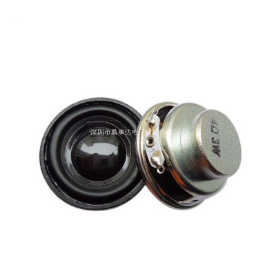 东莞40mm喇叭