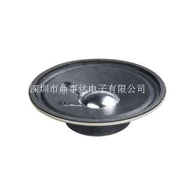 东莞57MM外磁喇叭