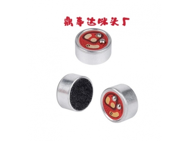 驻极体传声器mic咪头结构概要