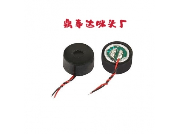 传声器咪头的通用指标