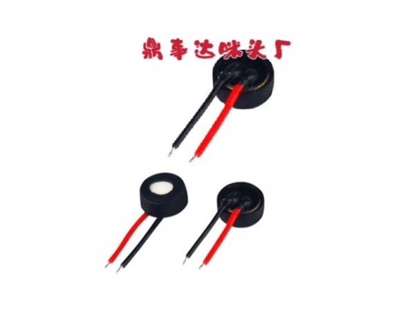 深圳市鼎事达咪头厂和喇叭厂产品供应简介